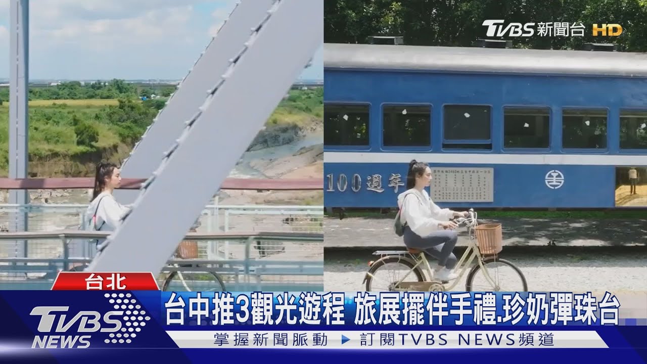 ITF旅展「台中館」買福袋+1元送「住宿85折」