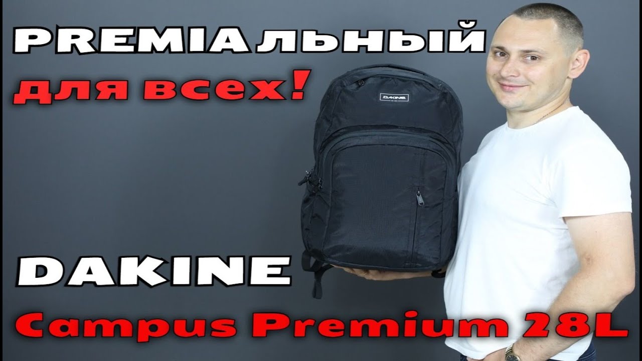 Купить