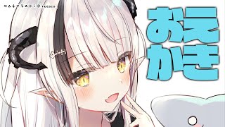 【お絵描き】誕生日あざした【Vtuber】