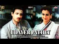 Udayer Pathey 1944 FULL HD MOVIE Radhamohan Binota Roy Bimal Roy Black And White