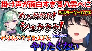 女みたいな悲鳴が出るのせさん、ホラゲーとは思えない掛け声のべに【ぶいすぽっ！切り抜き】