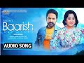 Jab Ham Badal Ban Jaeb Tu Baarish Ban Ke Aeha Jab Sash Bhi Kam Pad Jae Tu