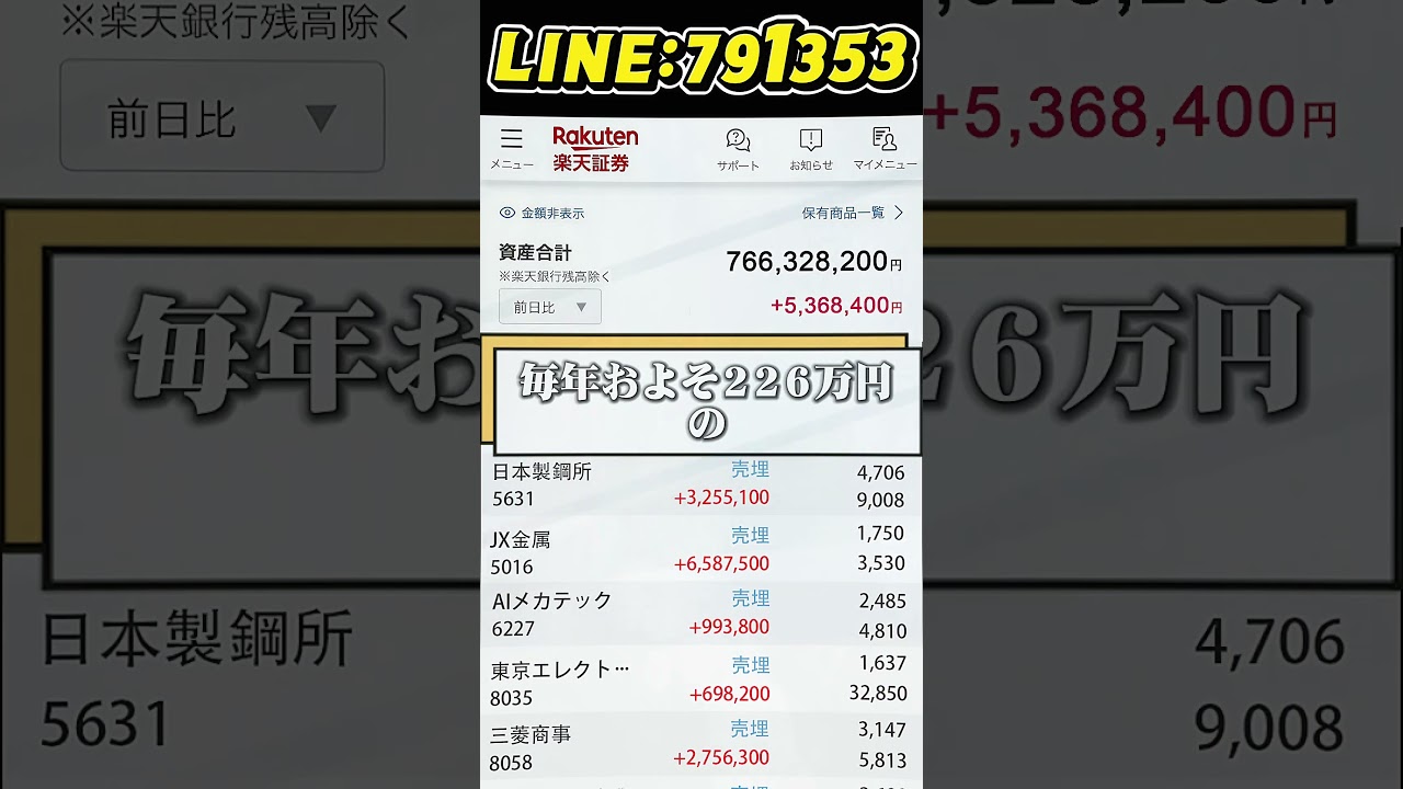 YouTubeサムネイル