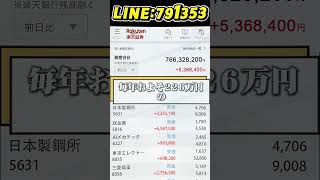 #副業おすすめ #在宅副業 #収入アップ #お金稼ぐ #将来不安 #老後資金 #年金対策 #節約術 #家計管理 #支出見直し #お金管理
