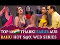 Top 10 Tharki Sasur Aur Bahu Hot Web Series Video ULLUapp