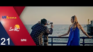 Sos-i Los-y - seria 21