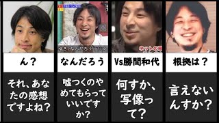 マンガ版 言い返す 技術 ゆうきゆう Lua Squall スコール 東京キヤビン About Music And Something マンガ版 言い返す 技術 ゆうきゆう Lua Squall スコール 東京キヤビン About Music And Something