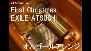 First Christmas/EXILE ATSUSHI【オルゴール】