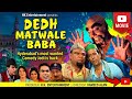 Dedh Matwale Baba Hyderabadi Comedy Movie Full HD