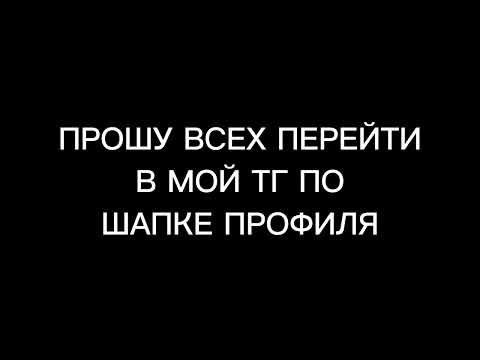 С чистого листа ребят