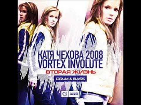 Katja Chehova & Vortex Involute - ОБЛАКАМИ