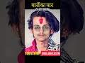 Durlabh Kashyap Journey Video 2000 2022 Shorts Transformationvideo Caeditroom