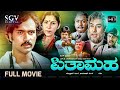 Pithamaha Kannada Movie 1985 FULL HD Ravichandran Rajesh Udayakumar Vijayalakshmi Singh