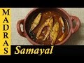 Meen Kuzhambu In Tamil Gramathu Meen Kulambu In Tamil மீன் குழம்பு