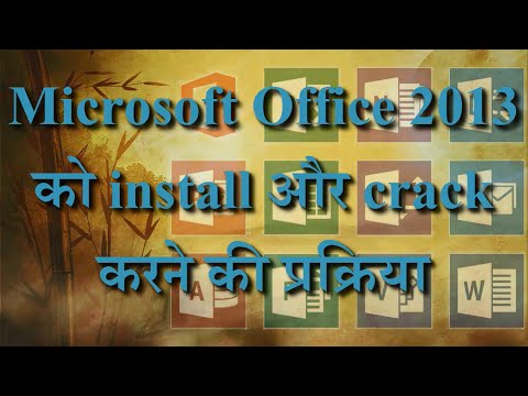 comment installer office 2013   kms