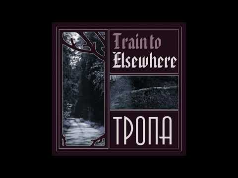 Train to Elsewhere - Тропа (Demo 2019)