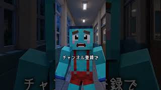 トイレの花子さん...#マイクラ #マインクラフト