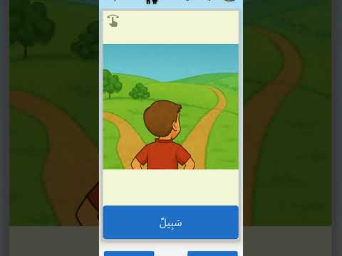 Photon: Learn Arabic for Kids video thumbnail