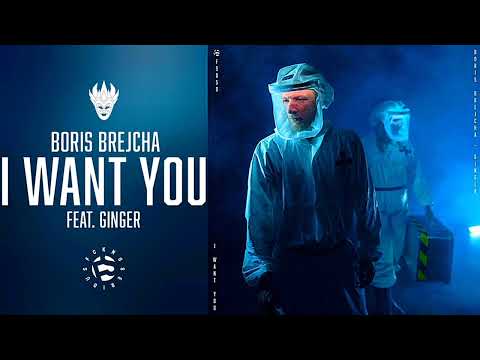 Boris Brejcha Feat. Ginger - I Want You (Original Mix)