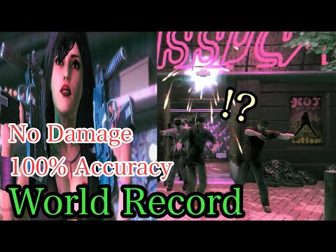 【World Record】The House of the Dead Overkill Director's cut Naked Terror【No Damage, 100% Accuracy】