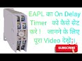 How To Set Time Of On Delay Timer Of EAPL Industrialtechnical Timer Delay Contact Off Timer