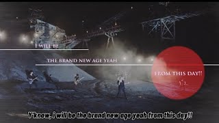 My First Story - Fukagyaku Replace (Romanji and English Translations)