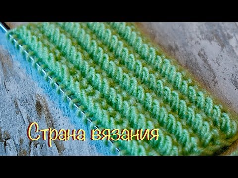 Узоры спицами. Двухсторонний узор «Цепочки».