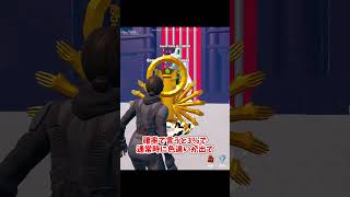 まさかのイベントボス追加?!過去一神引きだったファイト管理者イベントの結果【フォートナイト/ゆっくり実況】