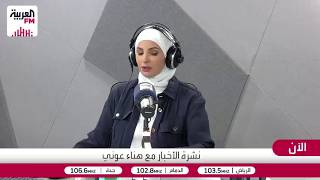 هواش: وقف الحرب ضرورة للفلسطينيين والإسرائيليين لالتقاط الأنفاس