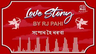Download lagu সপোন হৈ নৰ'বা | REDFM LOVE STORY BY RJ PAHI | mp3 Download lagu সপোন হৈ নৰ'বা | REDFM LOVE STORY BY RJ PAHI | mp3