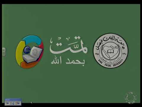 06 Language & IT  Dr. Abdullah Al Fraidan