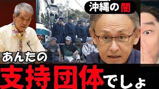 ※デニー知事終了※自民党議員の鬼の追及第3弾！