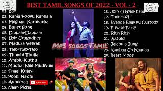 best tamil songs of 2022-vol 2 #2022tamilsong #2022tamil #jukebox #hitsongs