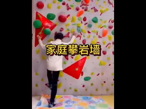 Lugar de práctica de la escalada artificial,gimnasio escalada bogota,muro de escalada,Fábrica china