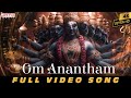 Om Anantham Full Video Devaki Nandana Vasudeva Ashok Galla Arjun Jandyala Bheems Ceciroleo