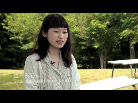 経済学科 GREEN LIFE/BLUE DAY(8/12放送)札幌学院大学