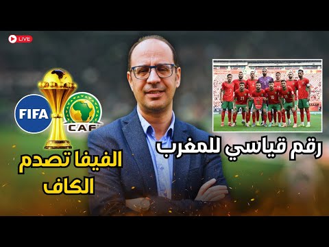 “الفيفا تتراجع تحت ضغط أوروبا! ما الذي يحدث مع كأس أمم إفريقيا؟” و الخنوس مطلوب في انجلترا