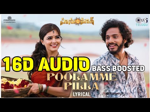 POOLAMME PILLA 16D AUDIO BASS BOOSTED|TELUGU 8D SONGS|8D SONGS TELUGU|16D TELUGU SONGS|NEW 8D SONGS