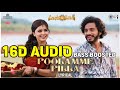 POOLAMME PILLA 16D AUDIO BASS BOOSTED TELUGU 8D SONGS 8D SONGS TELUGU 16D TELUGU SONGS NEW 8D SONGS
