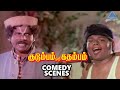 Kudumbam Oru Kadambam Tamil Movie Comedy Scenes Goundamani Tenant Comedy Visu Comedy SV Shekhar