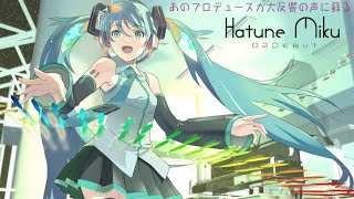 〜 出だしから綺麗 - メルト -Cover- 成人男性三人組