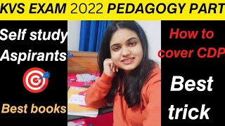 𝙆𝙑𝙎 𝙀𝙓𝘼𝙈 2022-2023 𝘾𝘿𝙋/𝙋𝙀𝘿𝘼𝙂𝙊𝙂𝙔 𝙗𝙤𝙤𝙠* कहा से करे CDP part की preparation || 𝙆𝙑𝙎 𝙋𝙍𝙏 / 𝙏𝙂𝙏 / 𝙋𝙂𝙏 2022