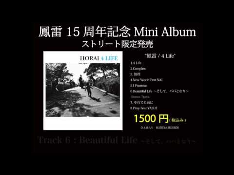 download lagu mp3 mp4 Album4life, download lagu Album4life gratis, unduh video klip Album4life