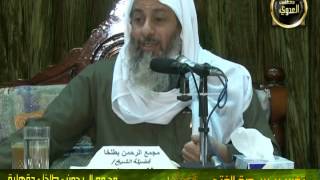 تفسير سورة الفتح (2) من الآية الرابعة إلى الآية العاشرة