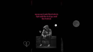 Download lagu #arya  #song #shortvideo #sad #love mp3