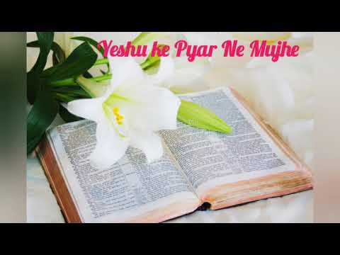 Yeshu Ke Pyar Ne Mujhe | Best Hindi Christian Song |