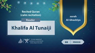 Download lagu surah Al-Ghashiya {{88}} Reader Khalifa Al Tunaiji mp3