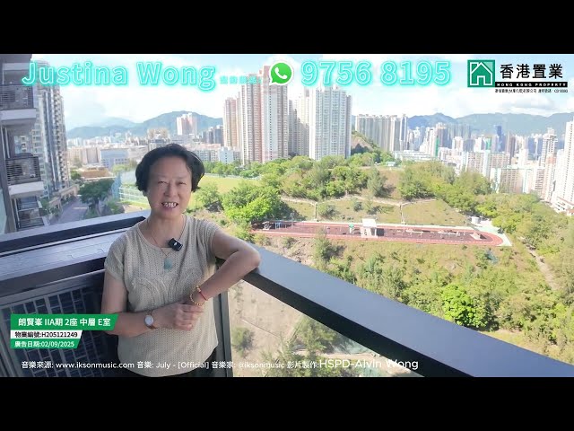 【Justina「置」筍推介】朗賢峯 IIA期 2座中層 E室