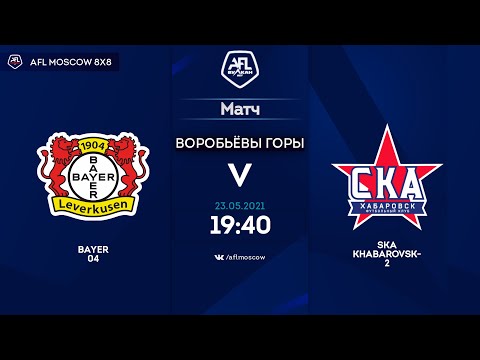 AFL21. Germany. Bundesliga 3. Bayer - Munchen 1860. полный матч