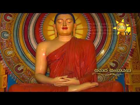 Hiru TV
